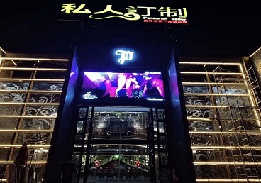 东安中低档荤素KTV少爷会所体验-私人定制KTV消费荤素点评